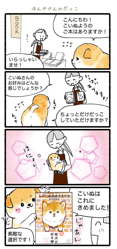 スクリーンショット 2019-07-20 11.27.18