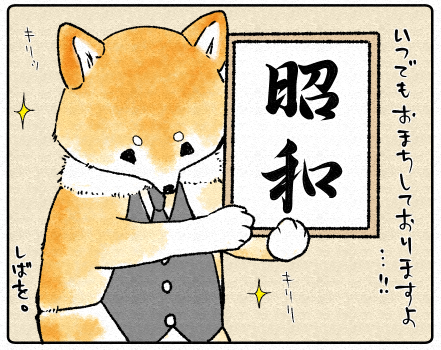 スクリーンショット 2019-05-01 10.01.35