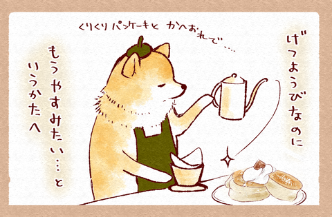 スクリーンショット 2019-11-24 19.23.42