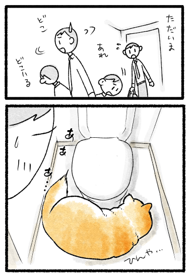 スクリーンショット 2019-07-23 16.42.10