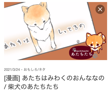 Yahoo!