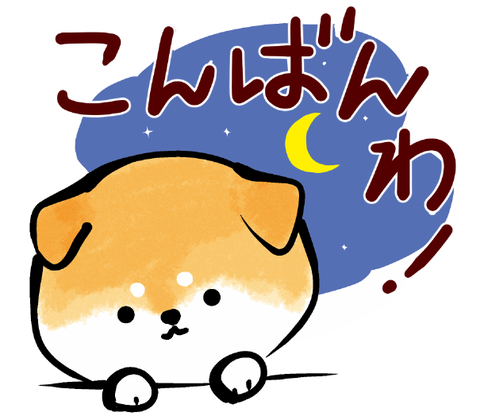 スクリーンショット 2019-07-02 6.17.26