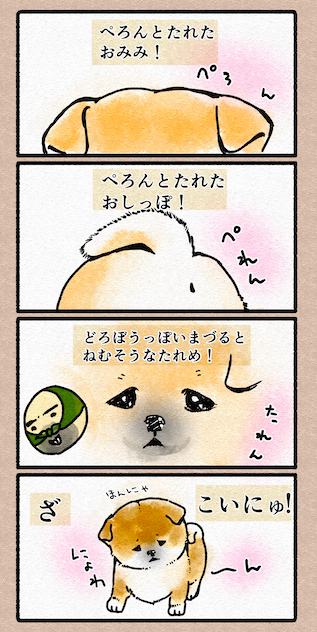 スクリーンショット 2019-04-04 15.16.40