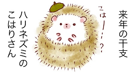 スクリーンショット 2019-12-21 17.42.58