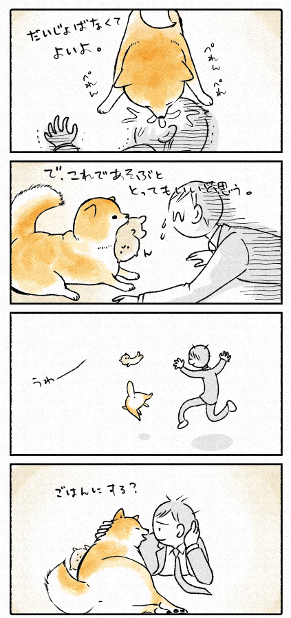 スクリーンショット 2019-04-05 13.13.44