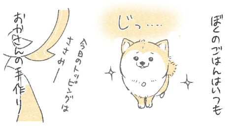 ぼくとおかさん３3