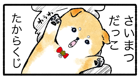 スクリーンショット 2019-12-29 20.17.31