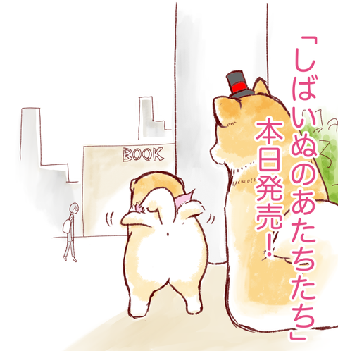 スクリーンショット 2019-07-28 21.34.39