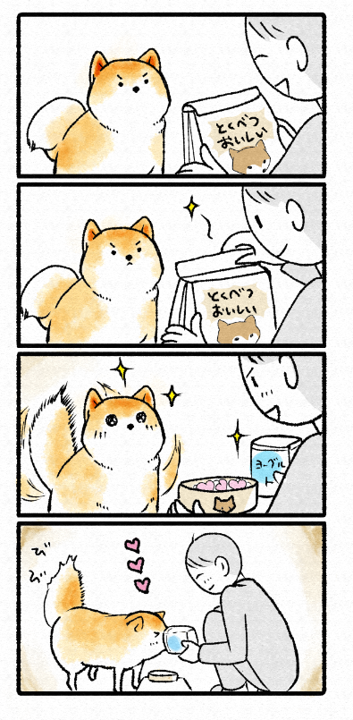 スクリーンショット 2019-04-05 14.26.56