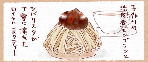 スクリーンショット 2019-11-16 14.39.00