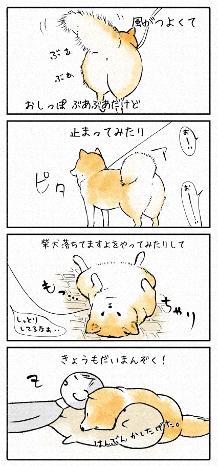 スクリーンショット 2019-04-05 13.10.06