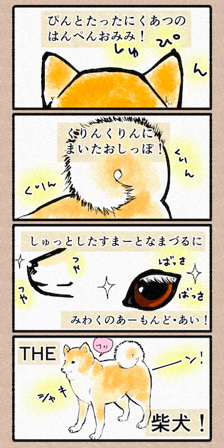 スクリーンショット 2019-04-04 15.16.20