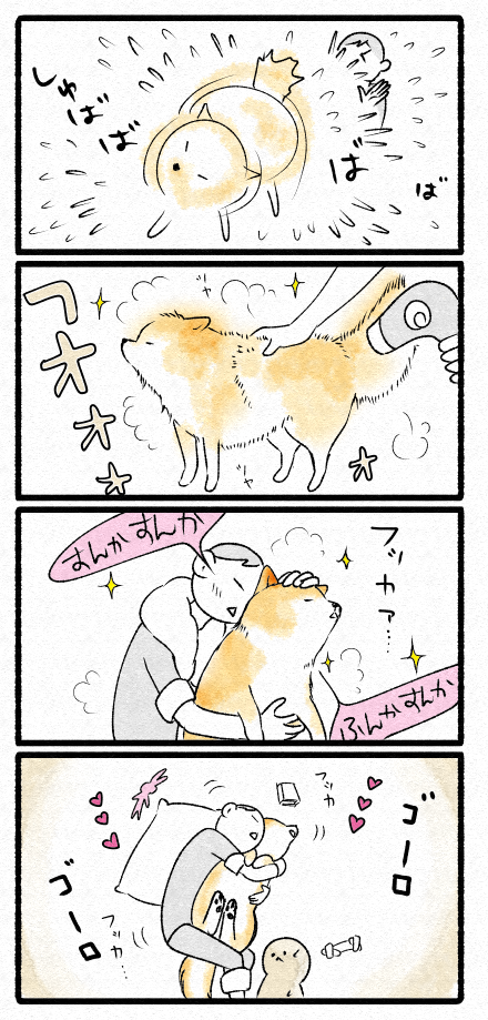 スクリーンショット 2019-04-13 18.17.24