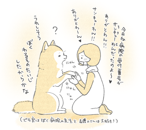 ぼくとおかさん５2