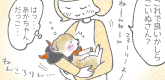 だっこおあだっこ