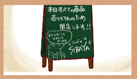 スクリーンショット 2019-12-26 17.05.58
