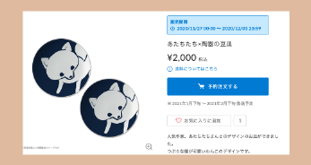 えかきの文化祭7