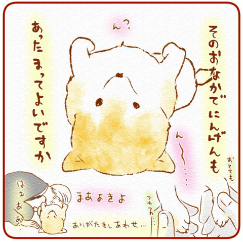 スクリーンショット 2019-04-04 17.18.06