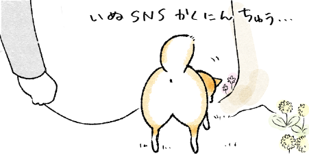 シーバーイーツ＠4