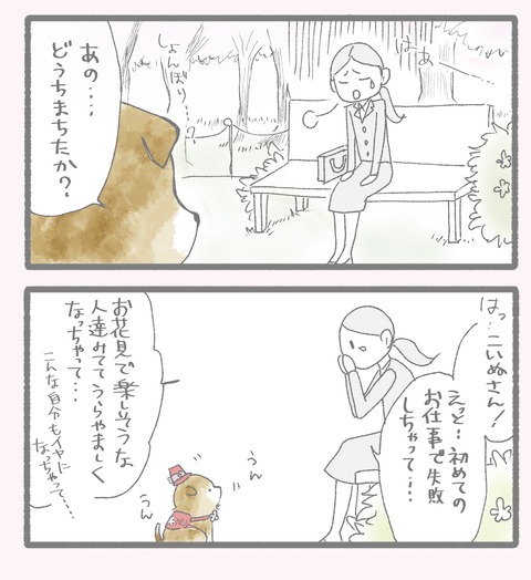 だっこ・シルクハット 2