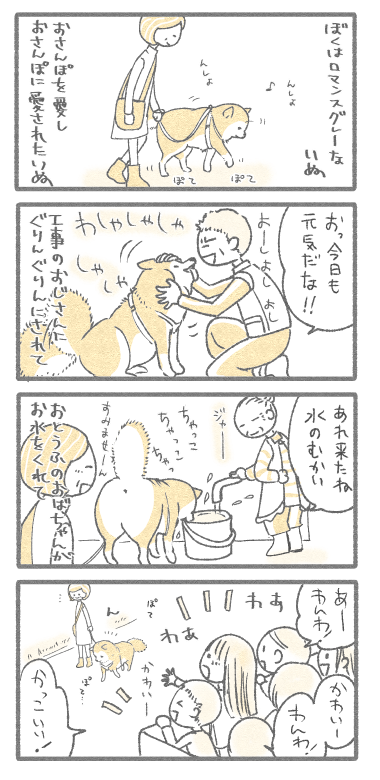 ぼくとおかさん121