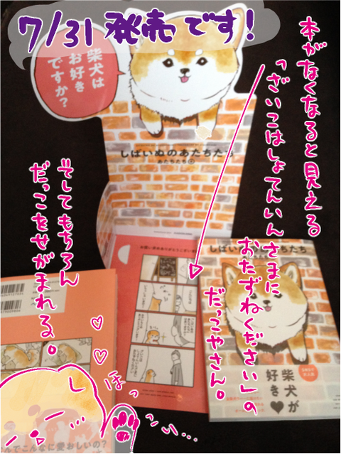 スクリーンショット 2019-07-26 17.18.38
