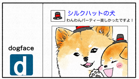 スクリーンショット 2019-05-05 19.01.49