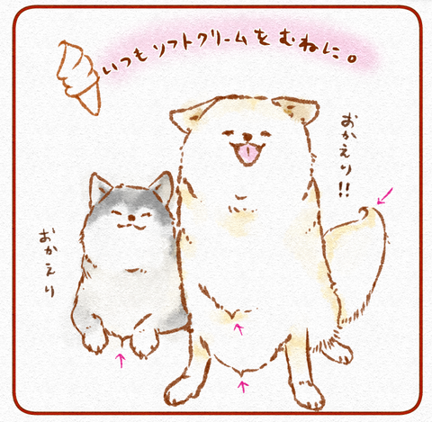 スクリーンショット 2018-12-17 17.19.23