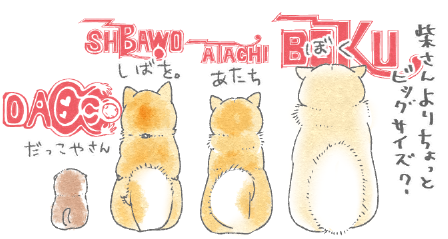 ぼくとおかさん２５2