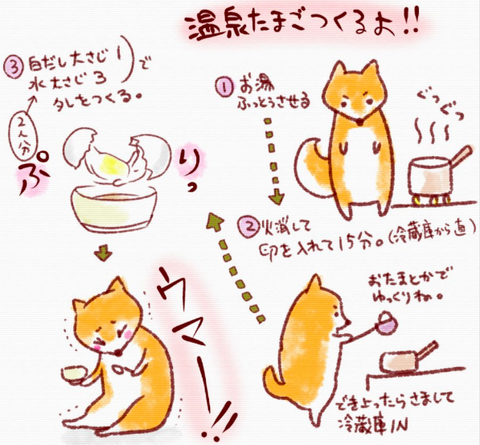 スクリーンショット 2019-04-04 18.59.06