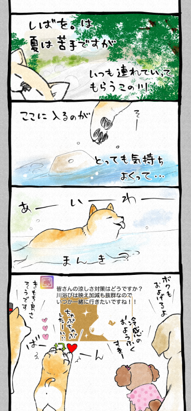 スクリーンショット 2019-06-03 19.43.35