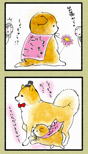 スクリーンショット 2019-04-04 17.09.17