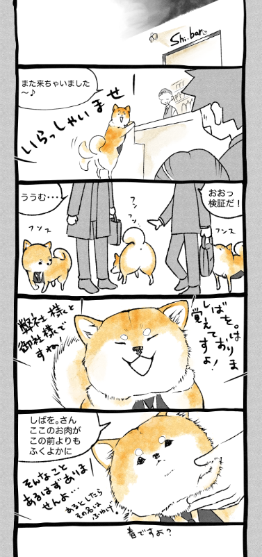 スクリーンショット 2019-05-07 18.13.06