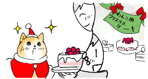 スクリーンショット 2019-12-24 19.55.12