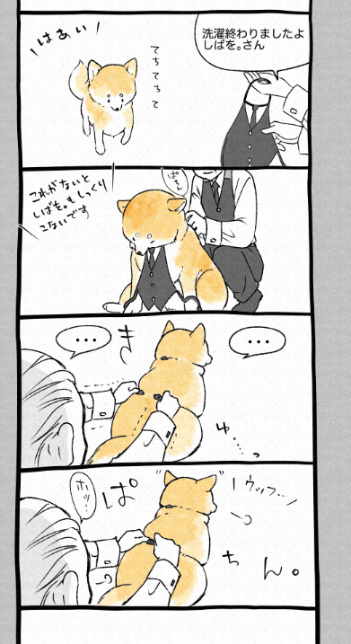 スクリーンショット 2019-05-05 18.28.23