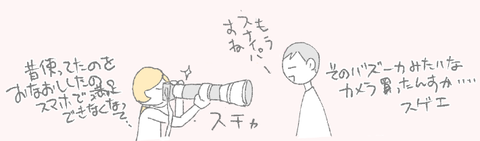 スクリーンショット 2025-03-30 午後7.34.28