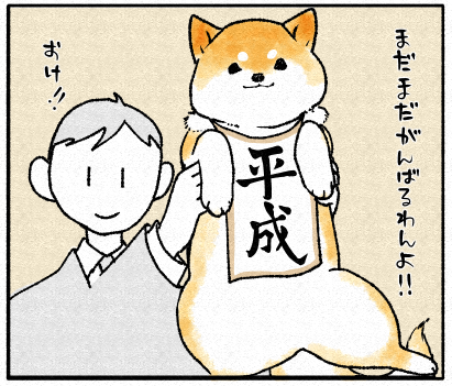 スクリーンショット 2019-05-01 10.01.47