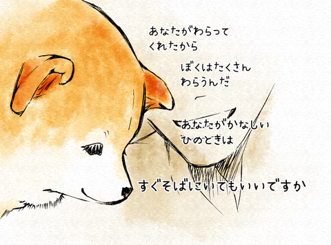 スクリーンショット 2019-04-05 14.22.55