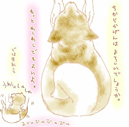 スクリーンショット 2019-04-03 15.18.34
