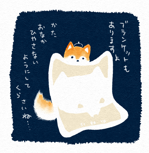 スクリーンショット 2019-08-13 17.02.16