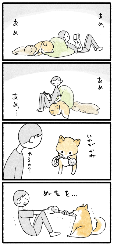 スクリーンショット 2019-07-18 14.24.14