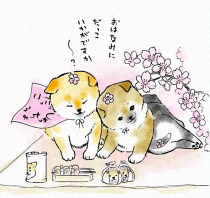 スクリーンショット 2019-04-04 17.16.01