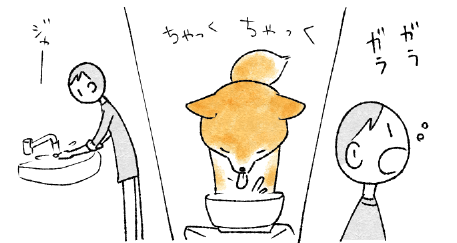 柴色