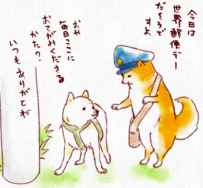 スクリーンショット 2019-04-04 18.09.19