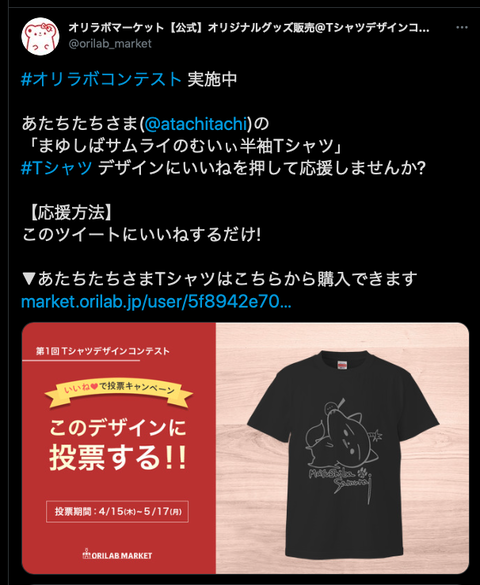 tシャツ5