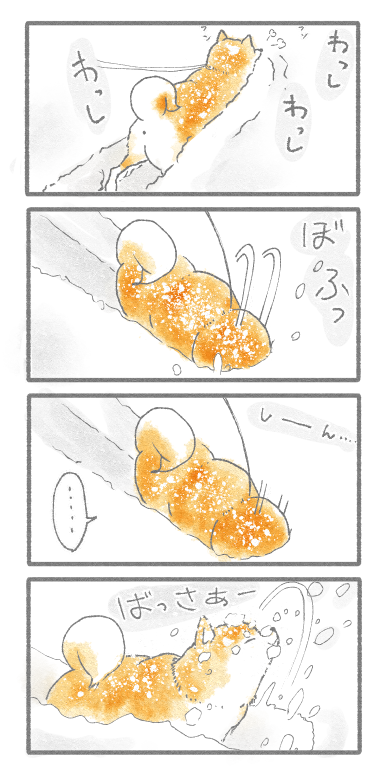   あたち、雪食べる1