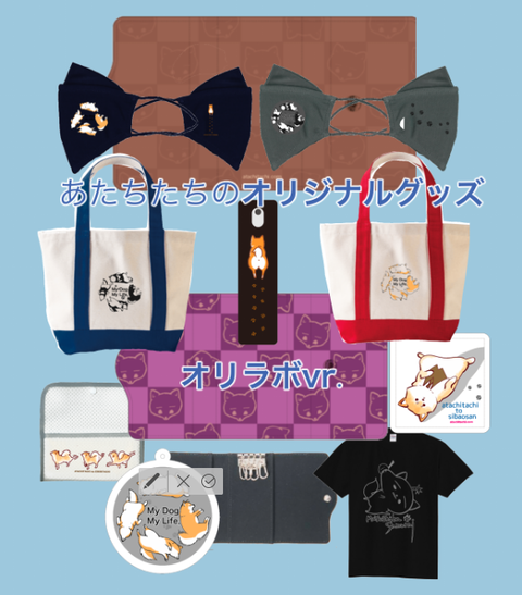 スクリーンショット 2021-07-06 12.13.53