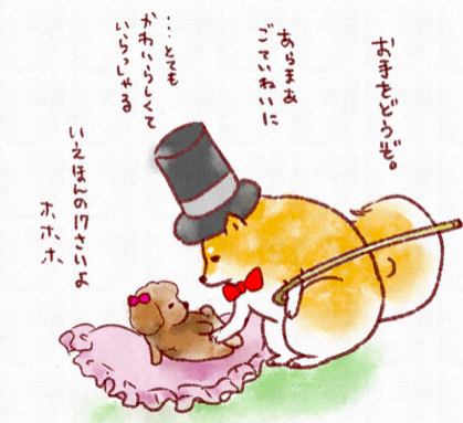 スクリーンショット 2019-04-03 14.12.09