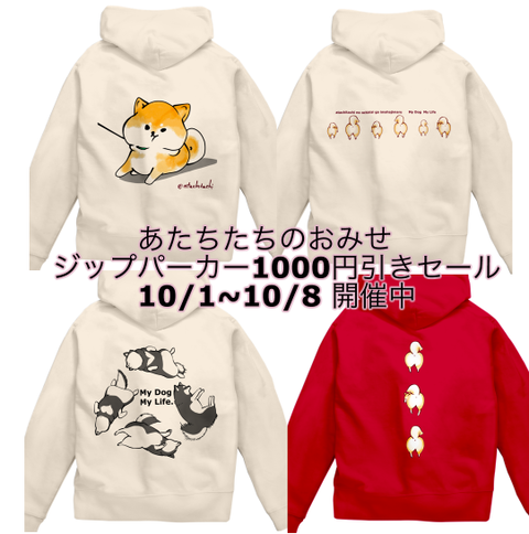 スクリーンショット 2019-10-02 14.30.09