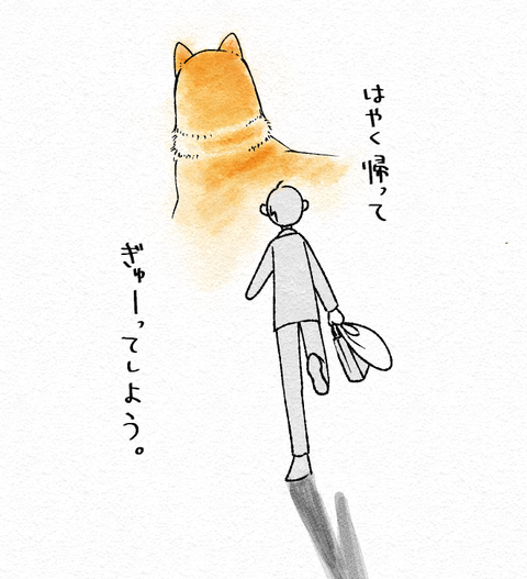 スクリーンショット 2019-10-15 16.39.30